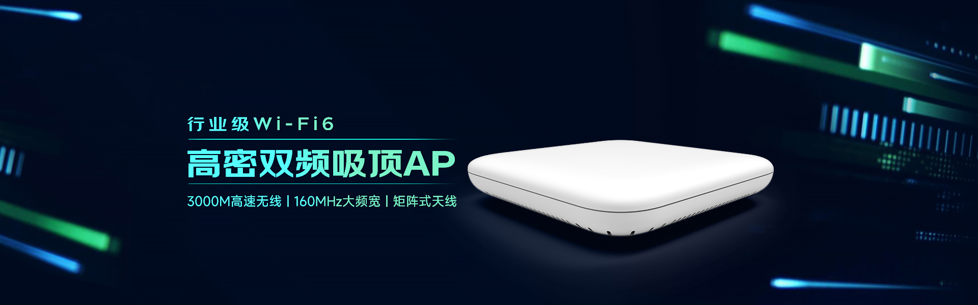 飞鱼星